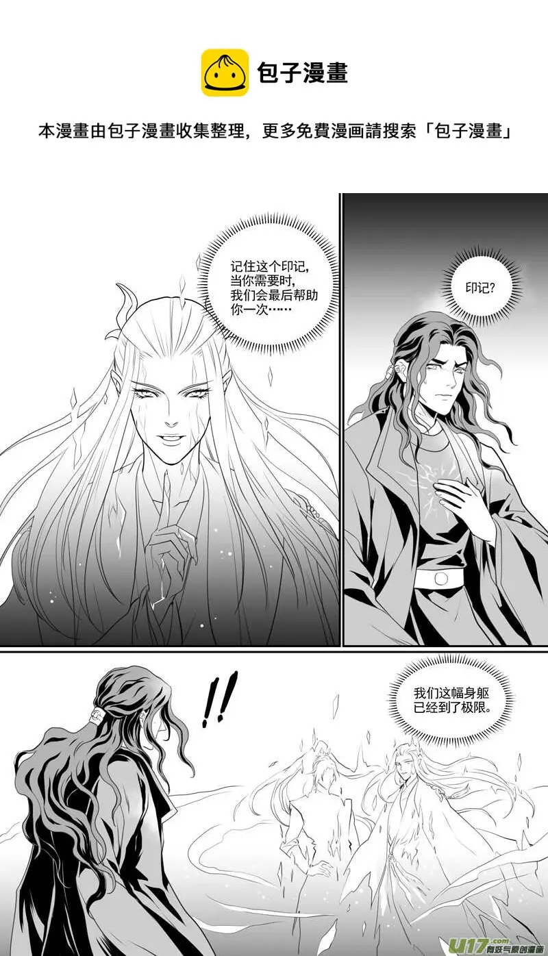 八十九 第1页