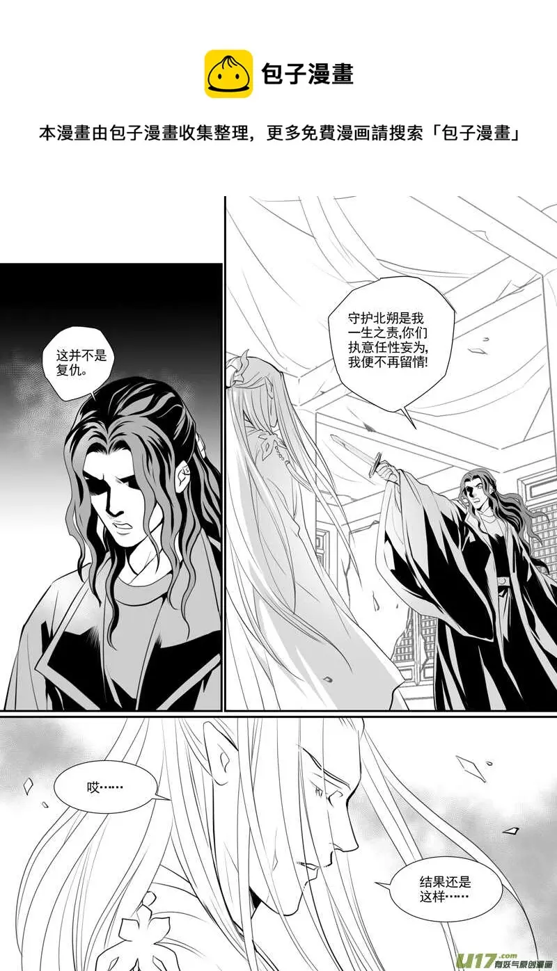 八十八 第1页