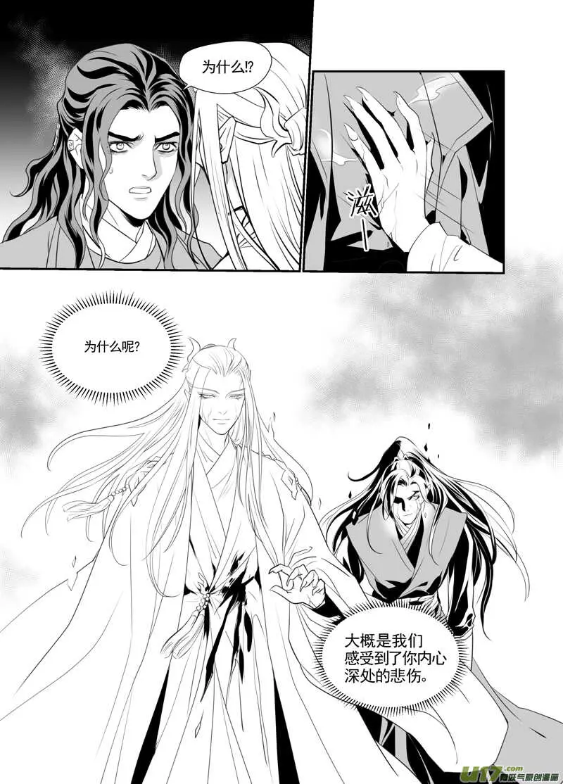 八十八 第4页