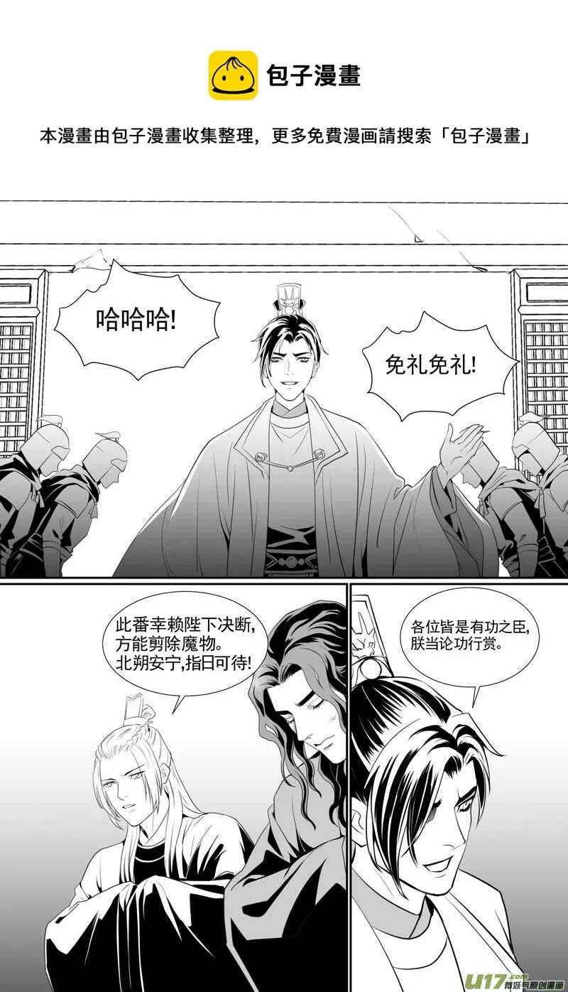 九十 第1页