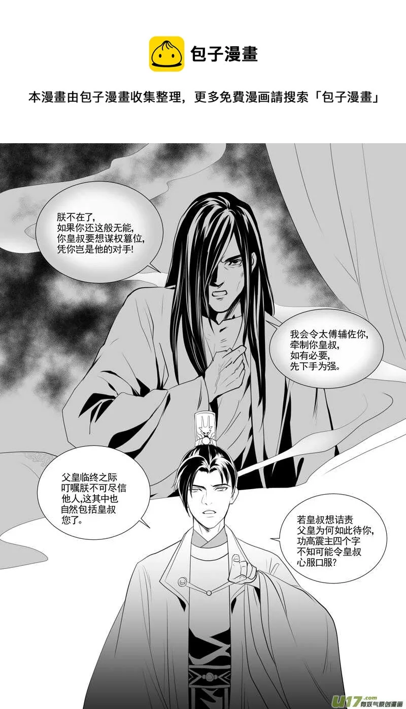 九十一 第1页