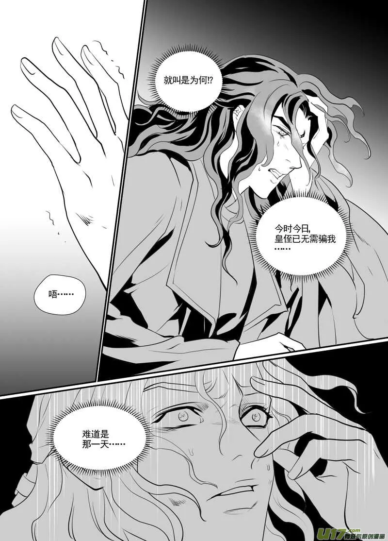 九十一 第3页