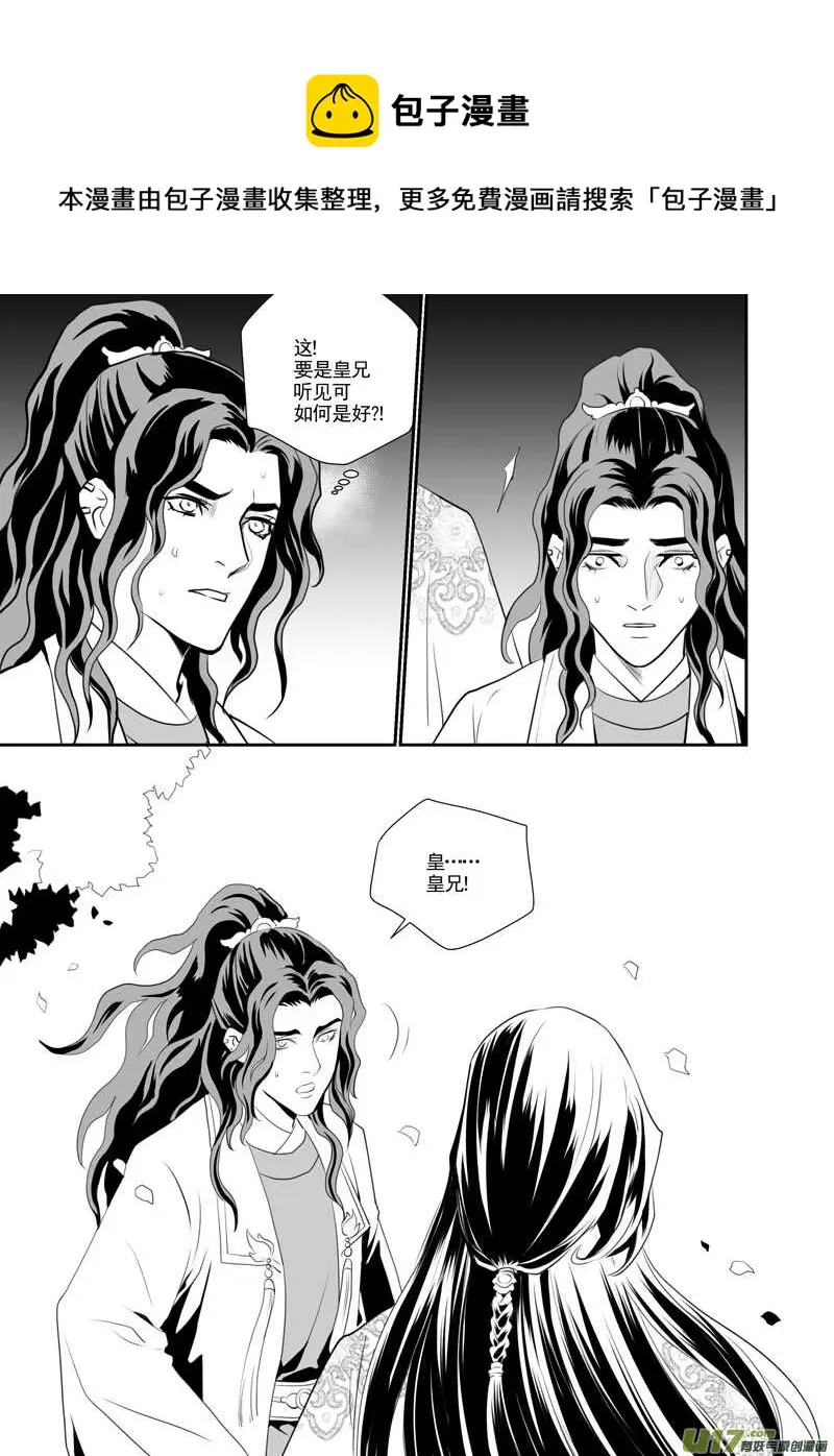 九十二 第1页