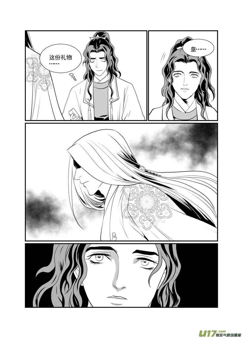 九十二 第4页