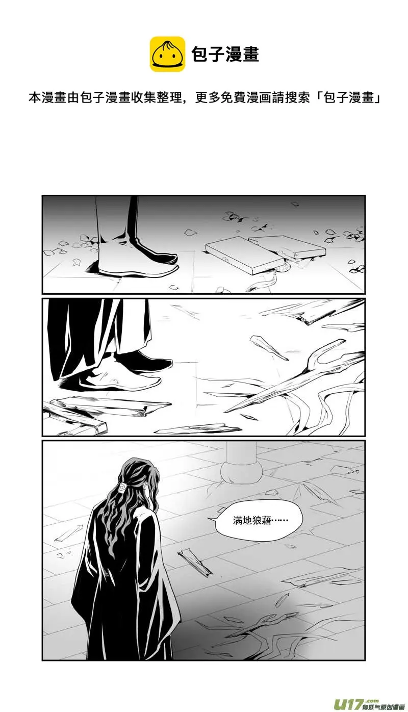 九十三 第1页