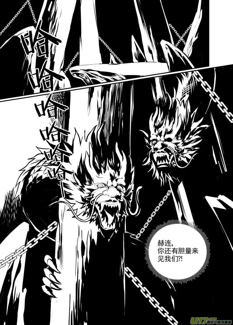 九十三 第3页