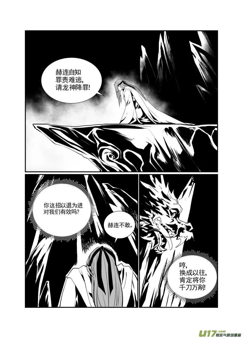 九十三 第4页
