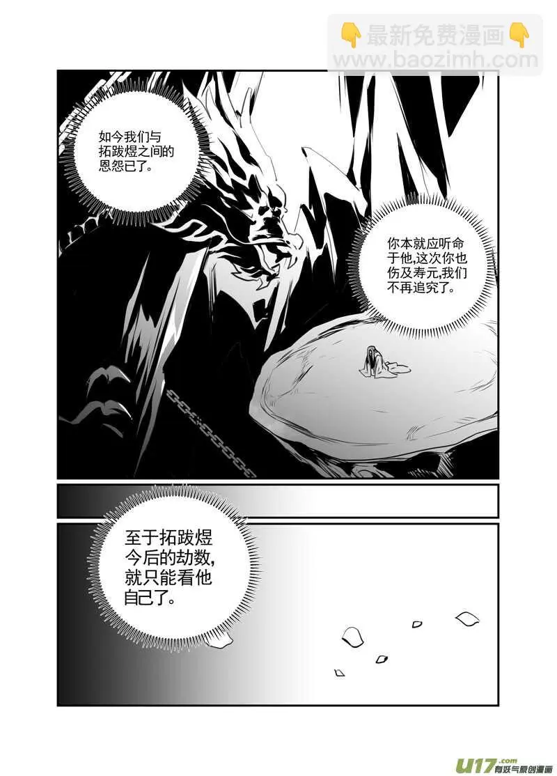 九十三 第5页