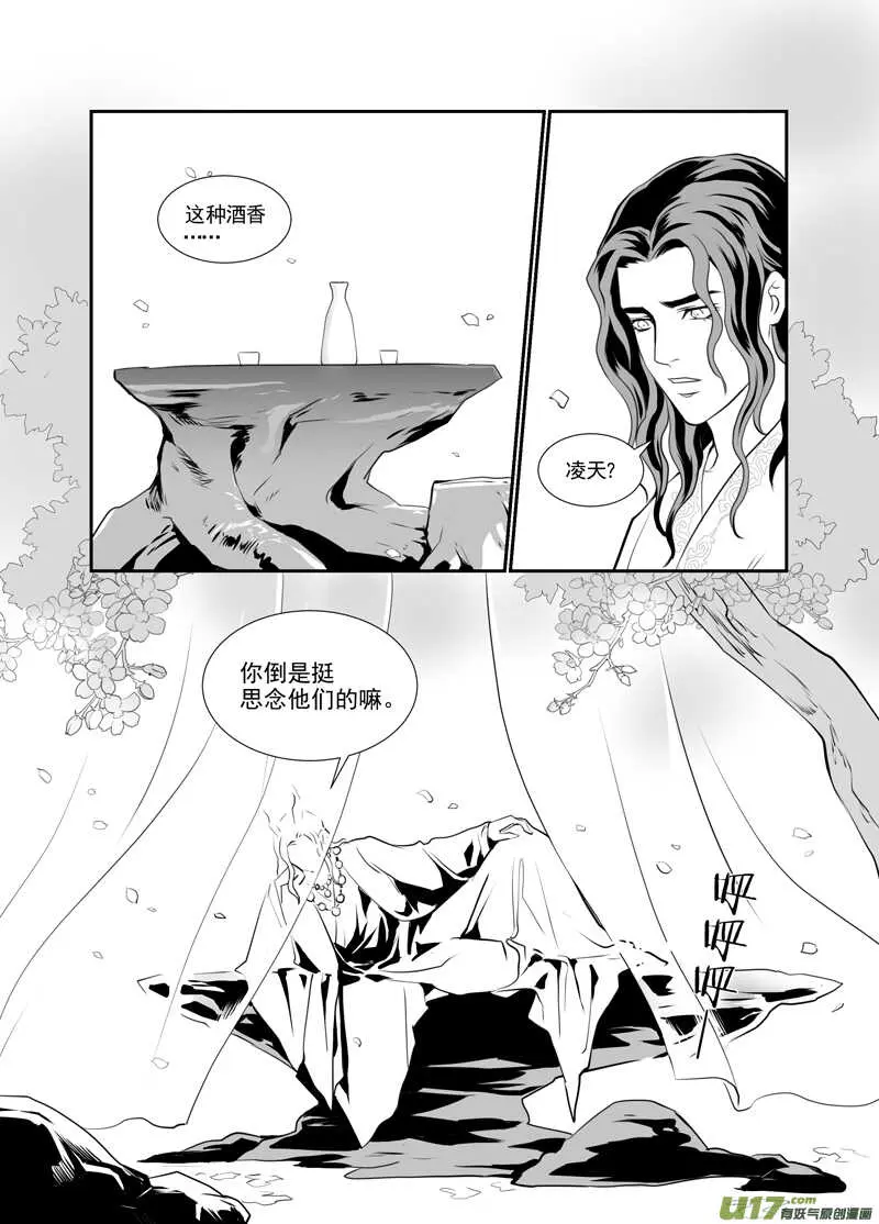 九十三 第7页