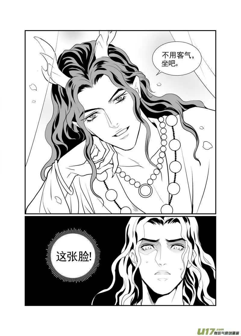 九十三 第8页