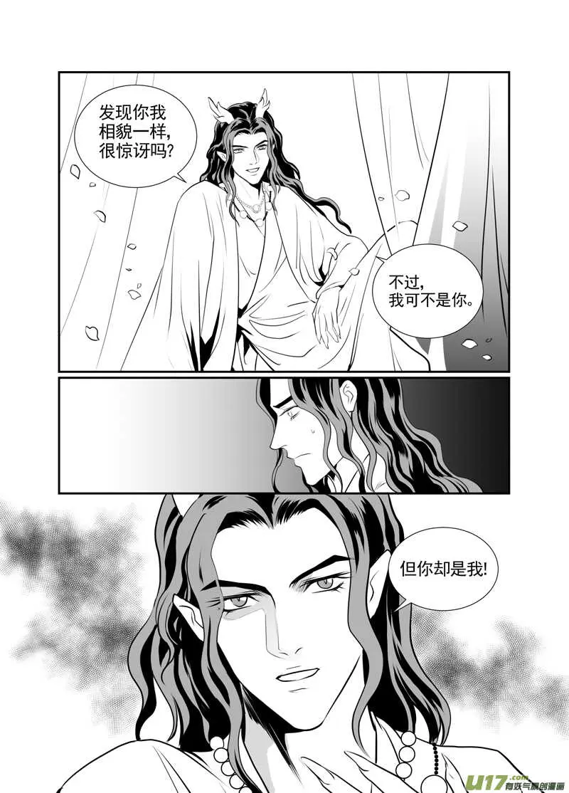 九十三 第9页
