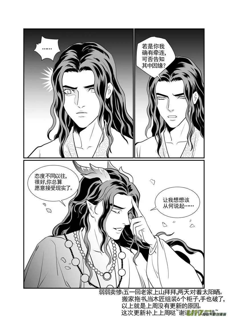 九十三 第10页
