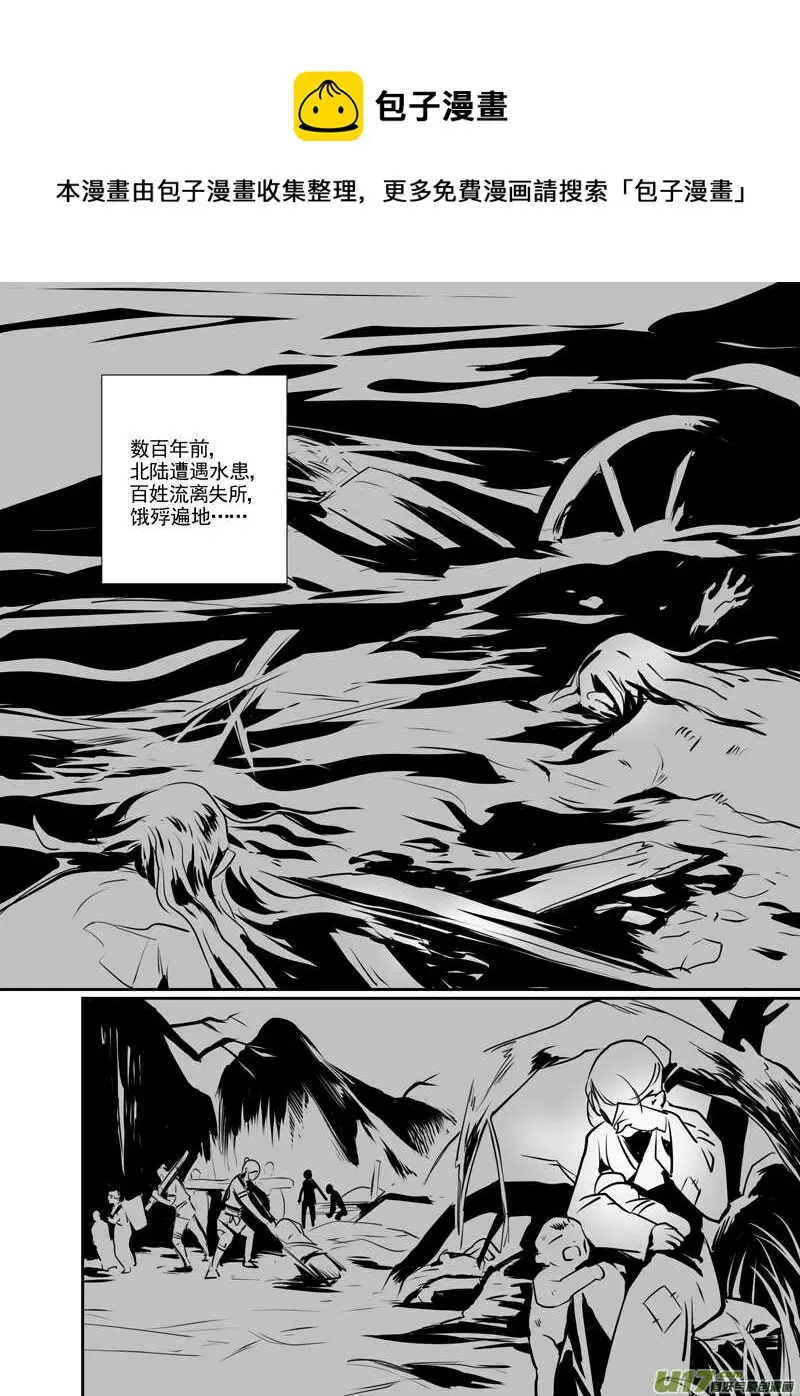 九十四 第1页
