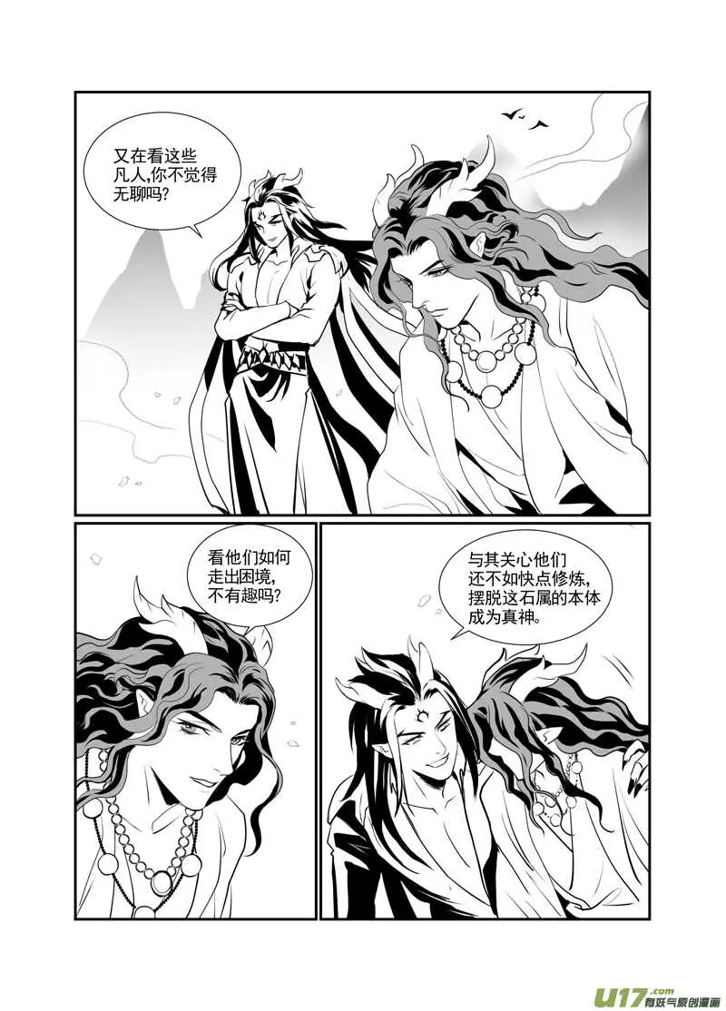 九十四 第3页