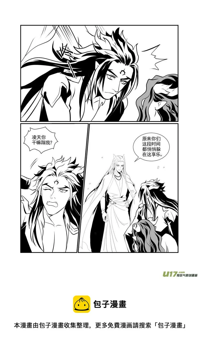 九十四 第5页