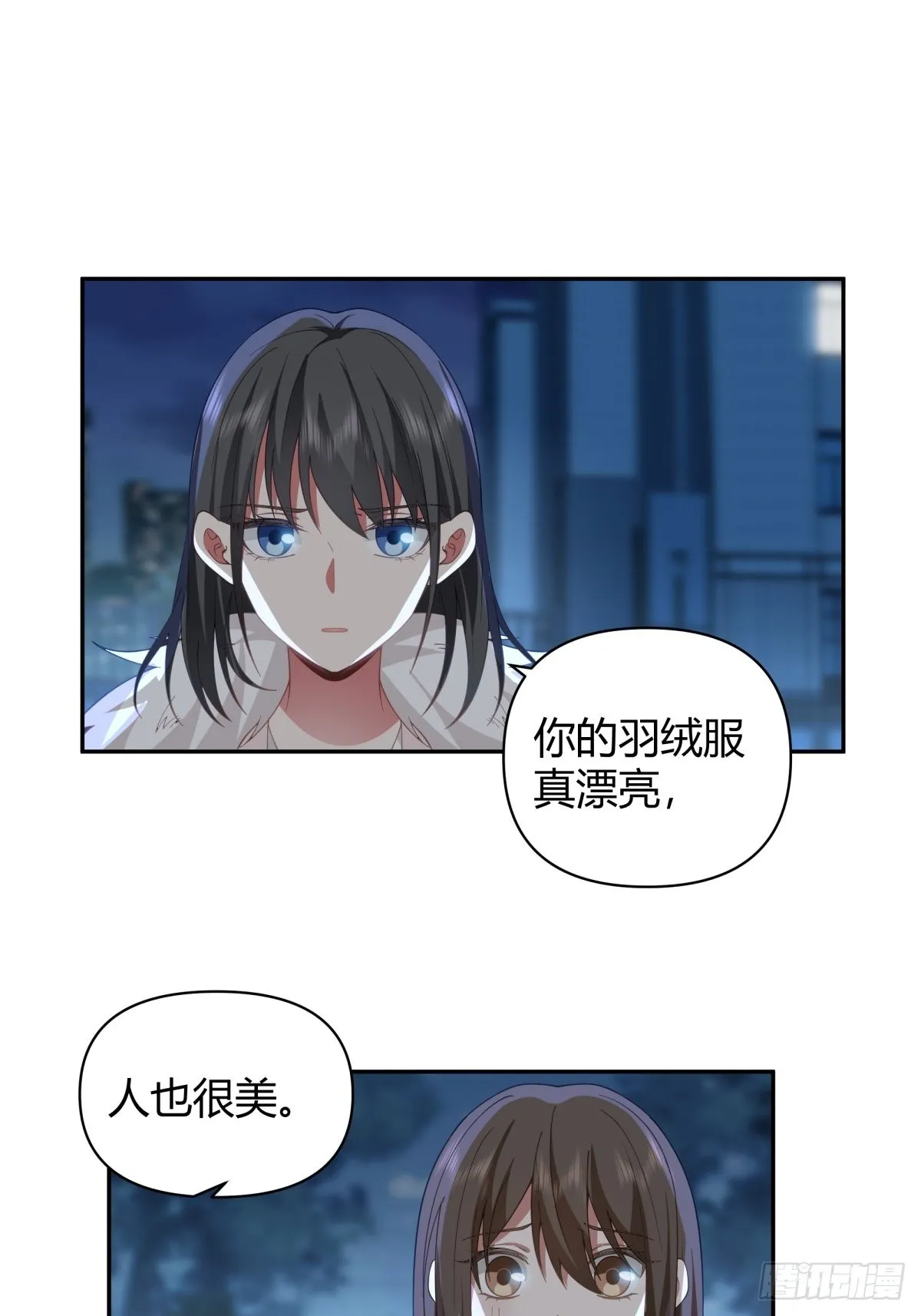 你会选择哪一个？ 第7页