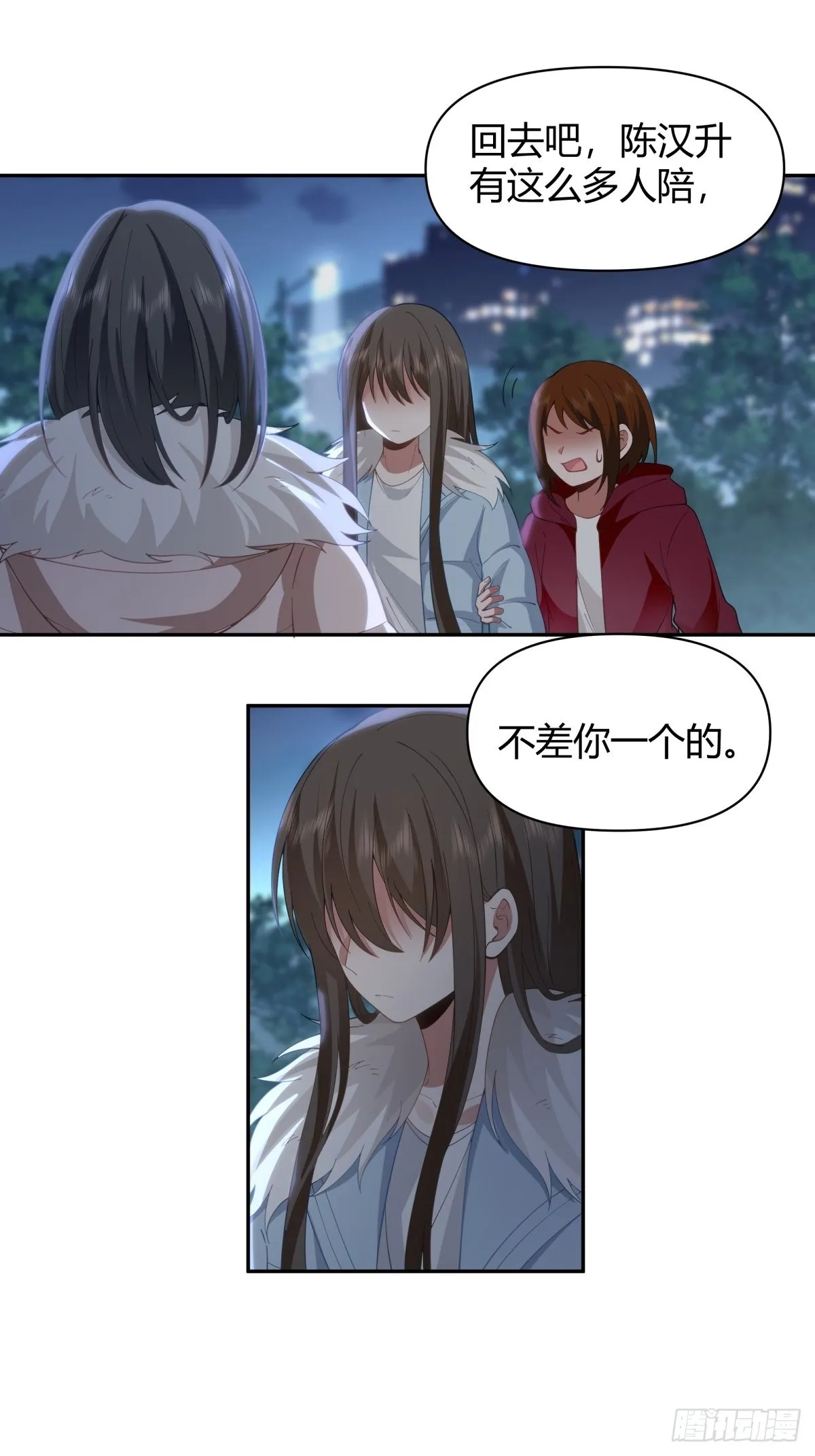 你会选择哪一个？ 第9页