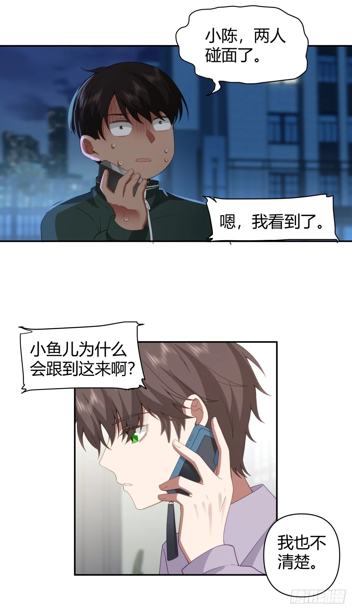 你会选择哪一个？ 第10页