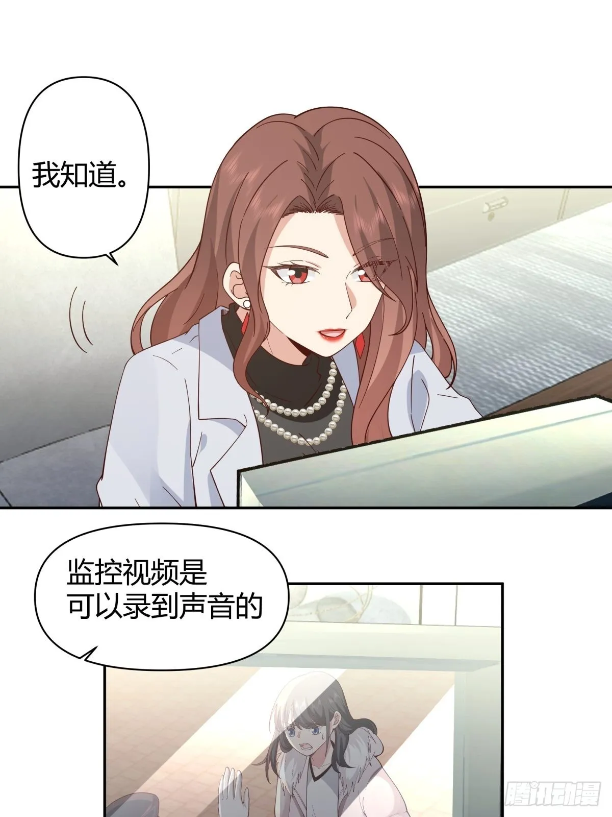 你会选择哪一个？ 第11页