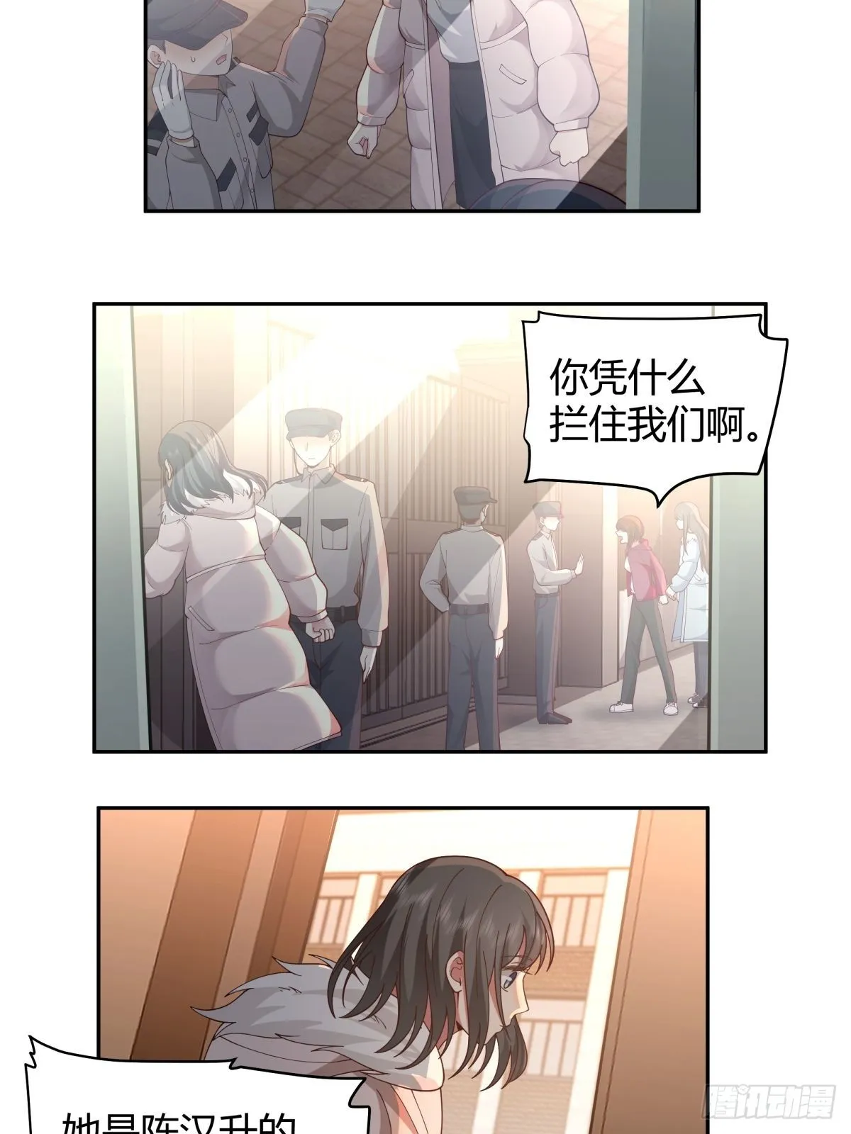 你会选择哪一个？ 第12页