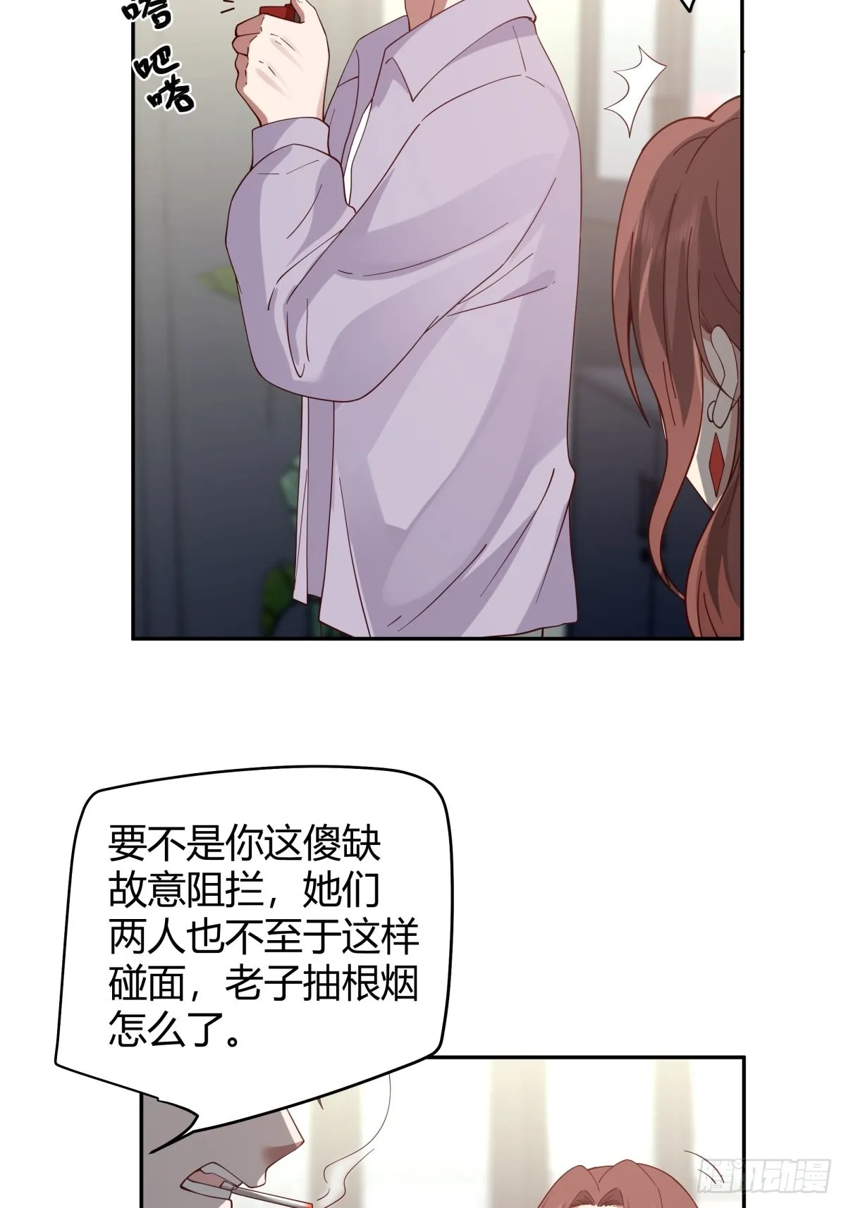 你会选择哪一个？ 第18页