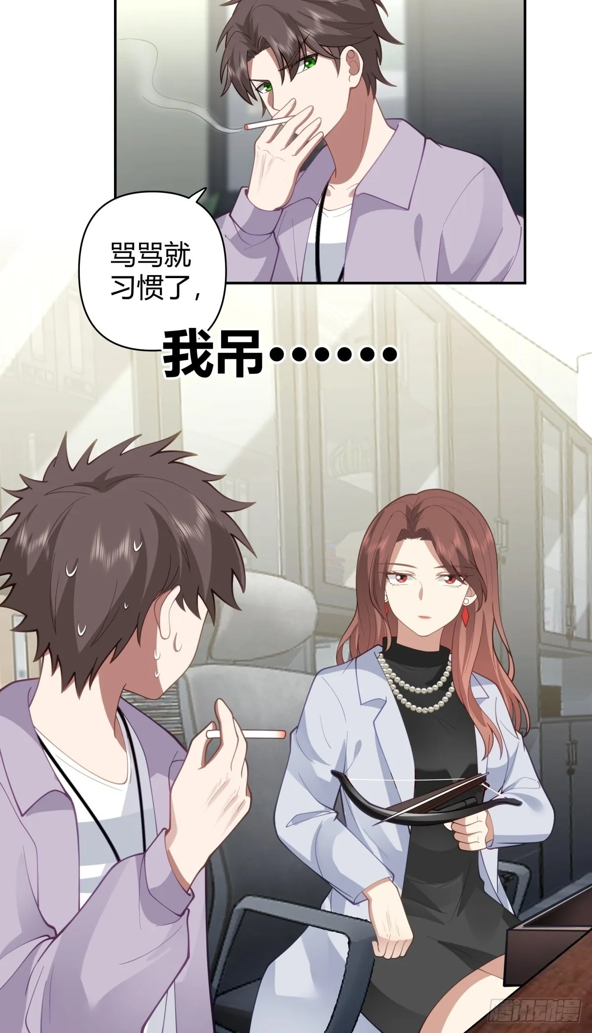 你会选择哪一个？ 第21页