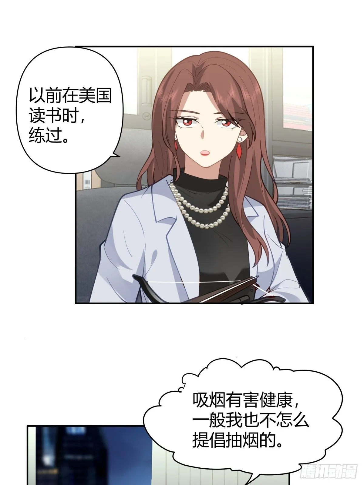 你会选择哪一个？ 第22页