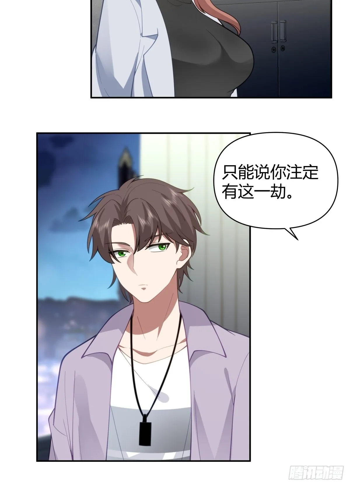 你会选择哪一个？ 第24页