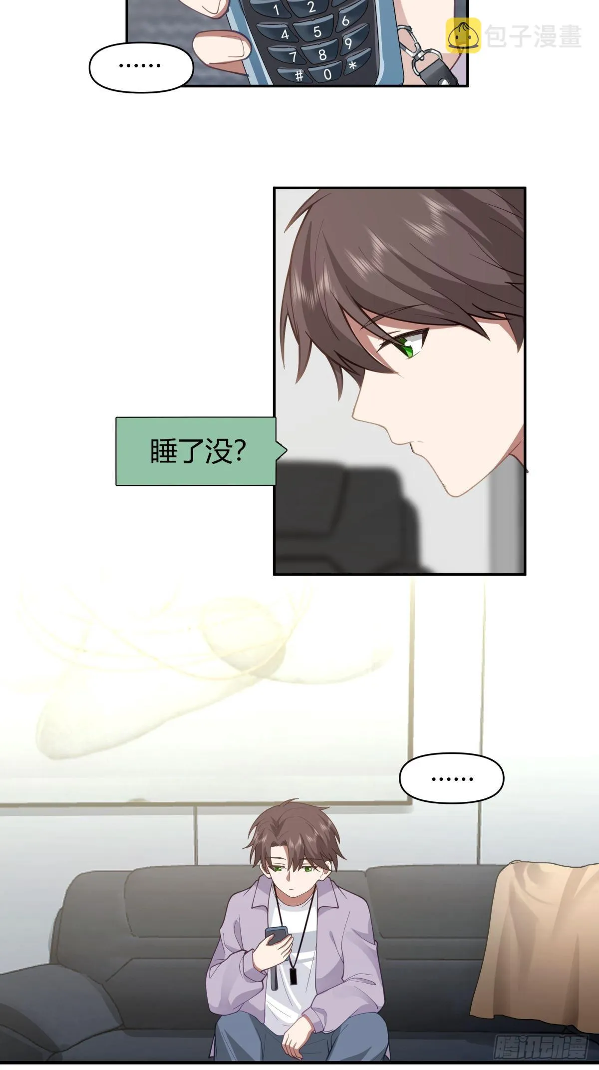 你会选择哪一个？ 第27页