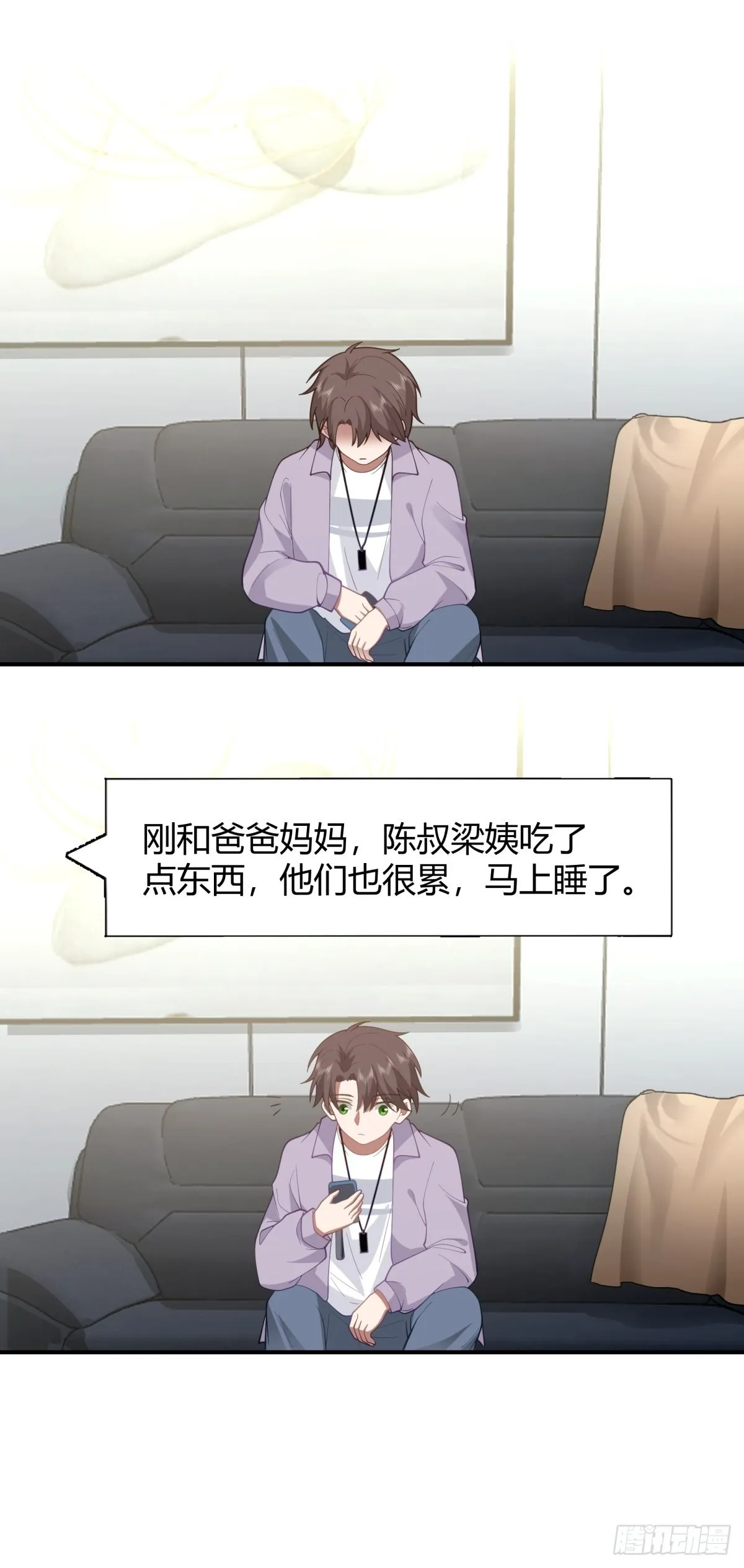你会选择哪一个？ 第28页