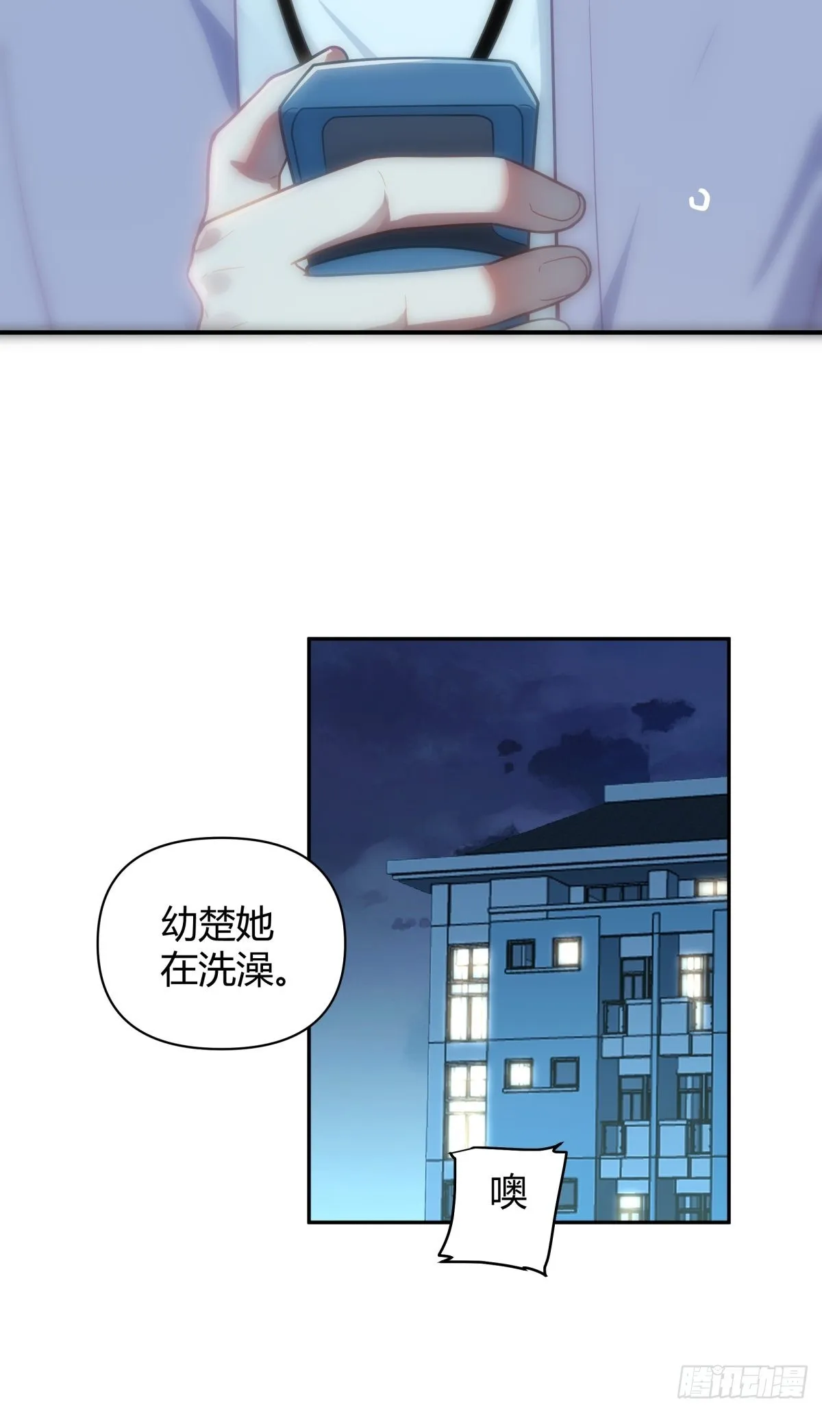 你会选择哪一个？ 第31页