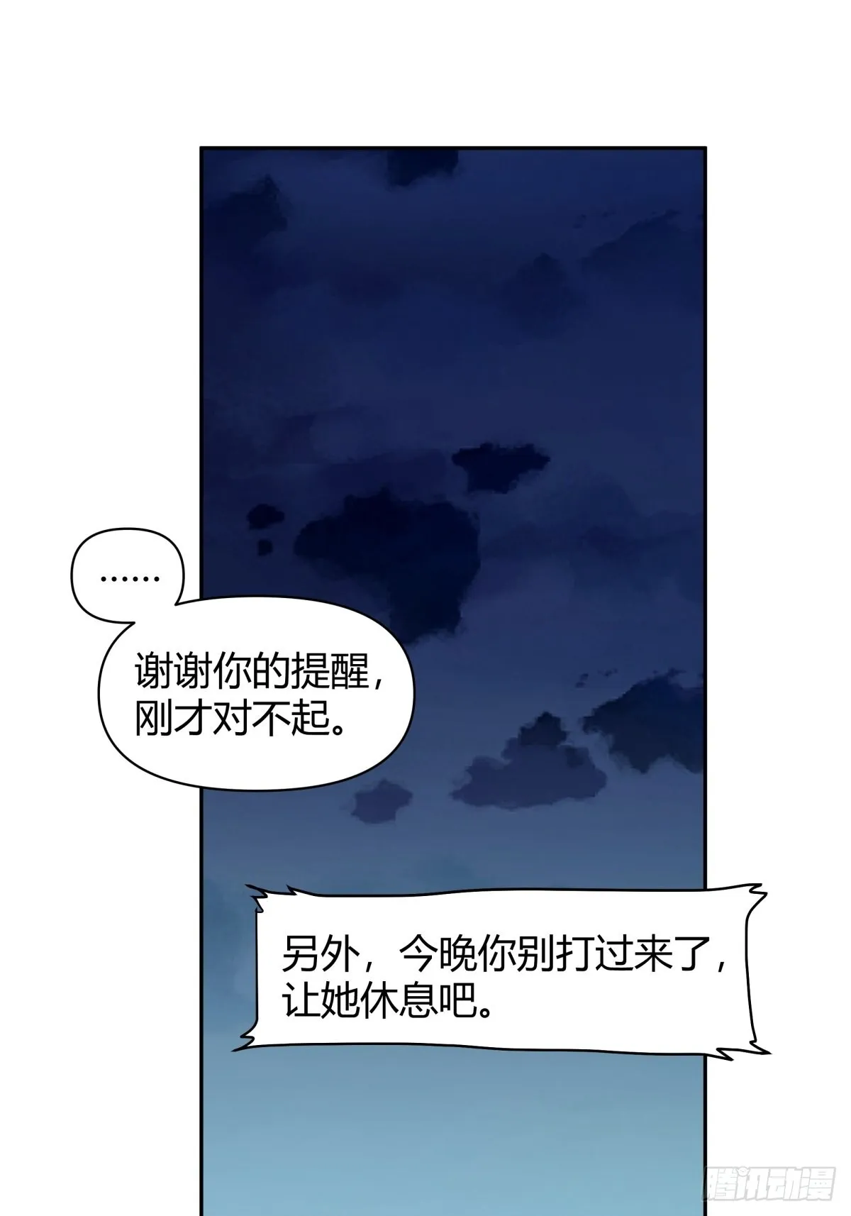 你会选择哪一个？ 第35页