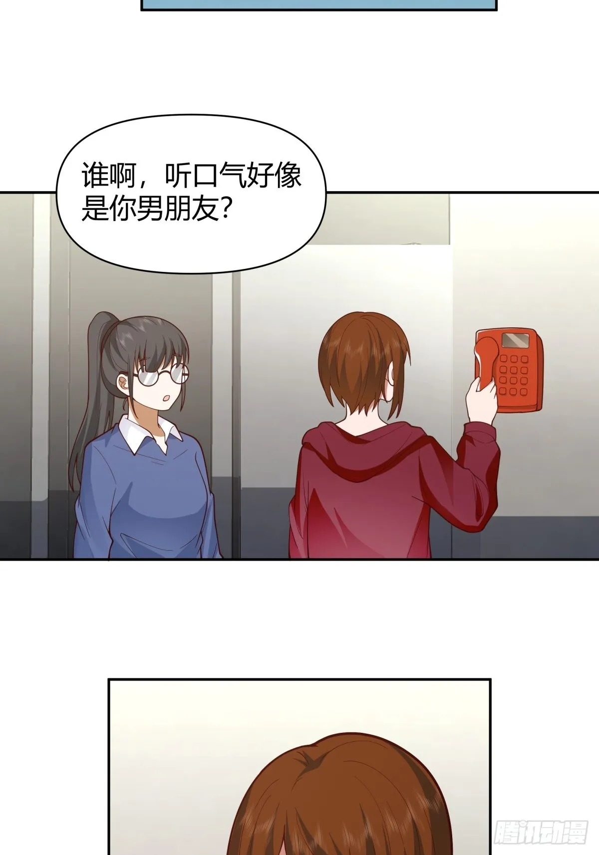 你会选择哪一个？ 第36页