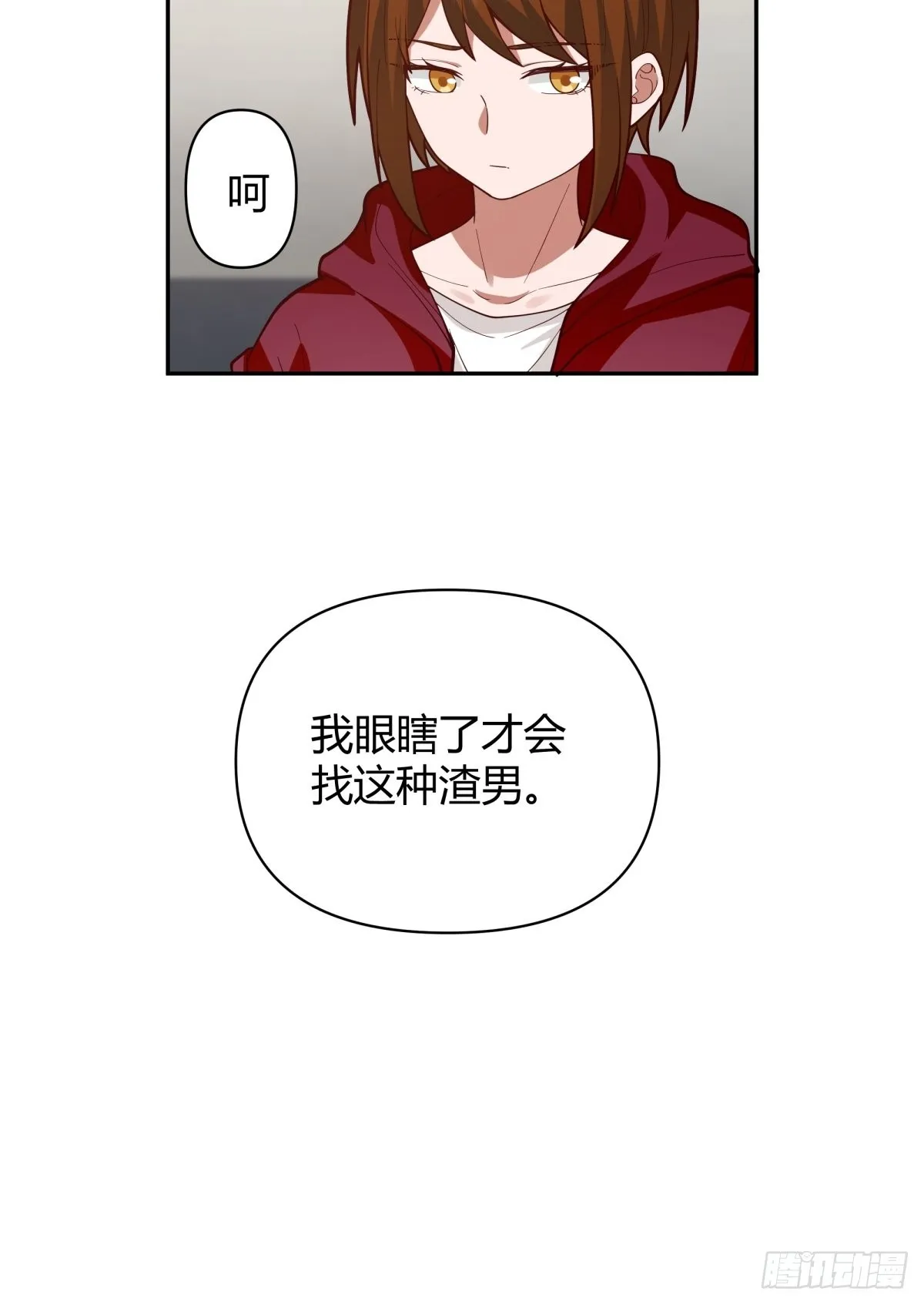 你会选择哪一个？ 第37页