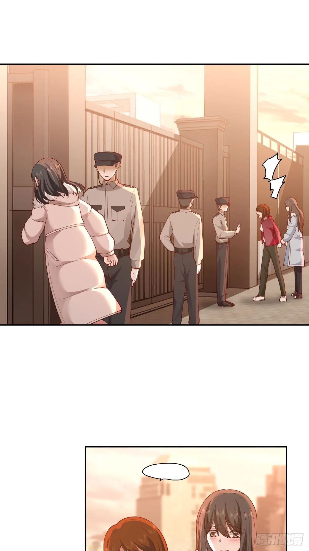不该相遇的两人 第11页