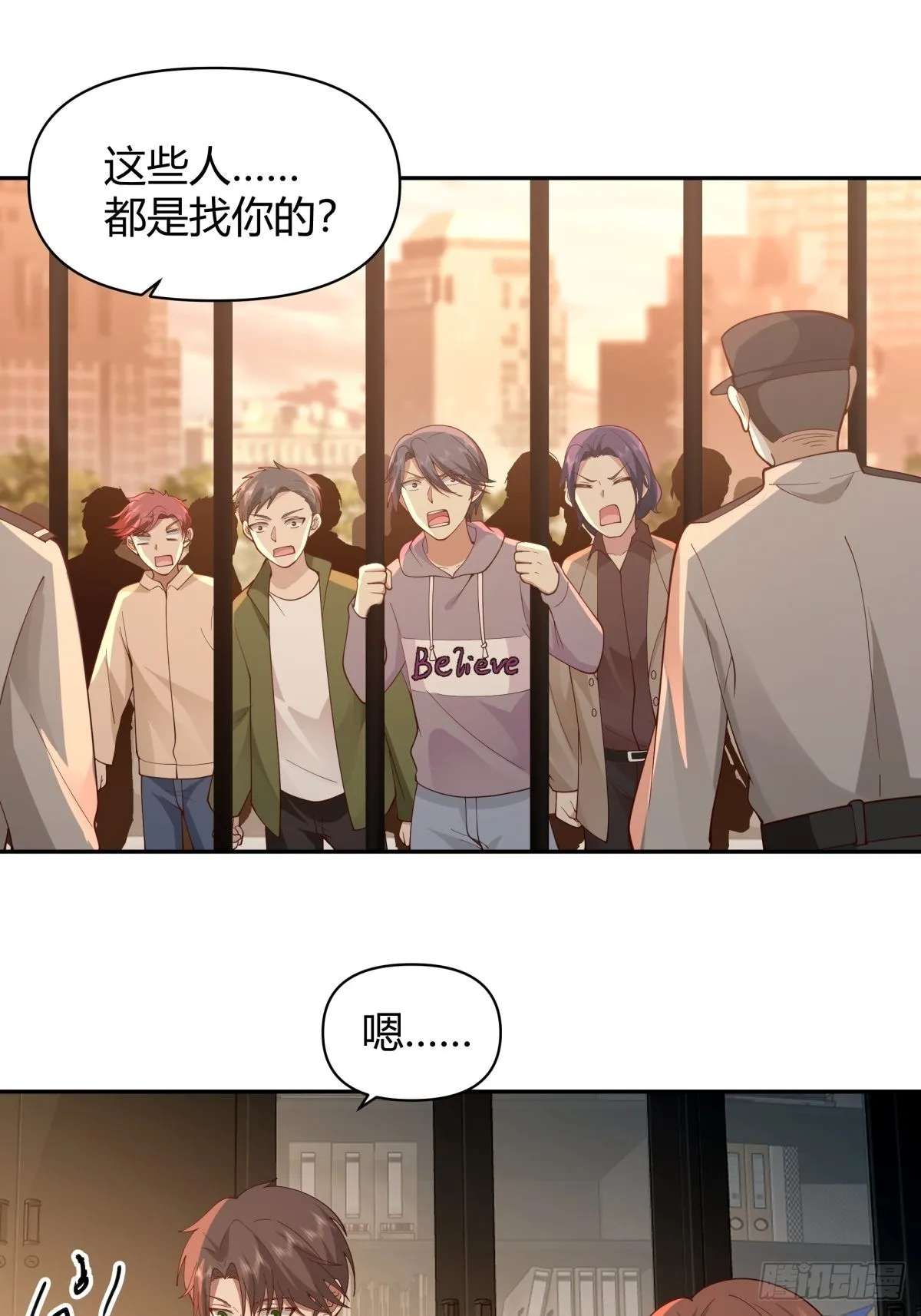 不该相遇的两人 第18页
