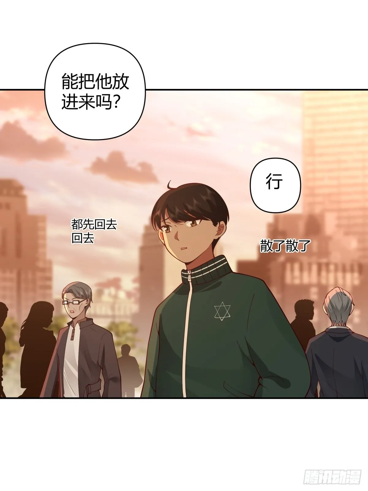 不该相遇的两人 第21页