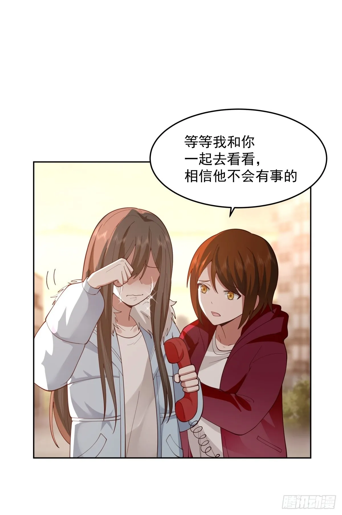 命中的劫数 第19页