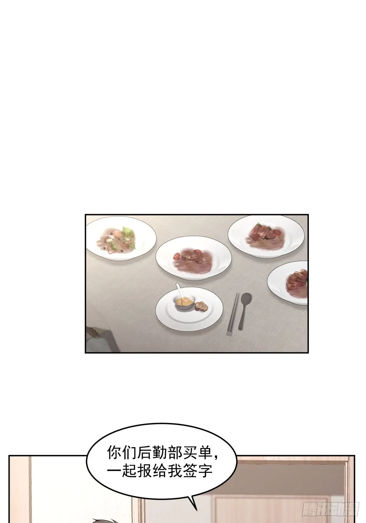 富家千金郑观媞 第7页