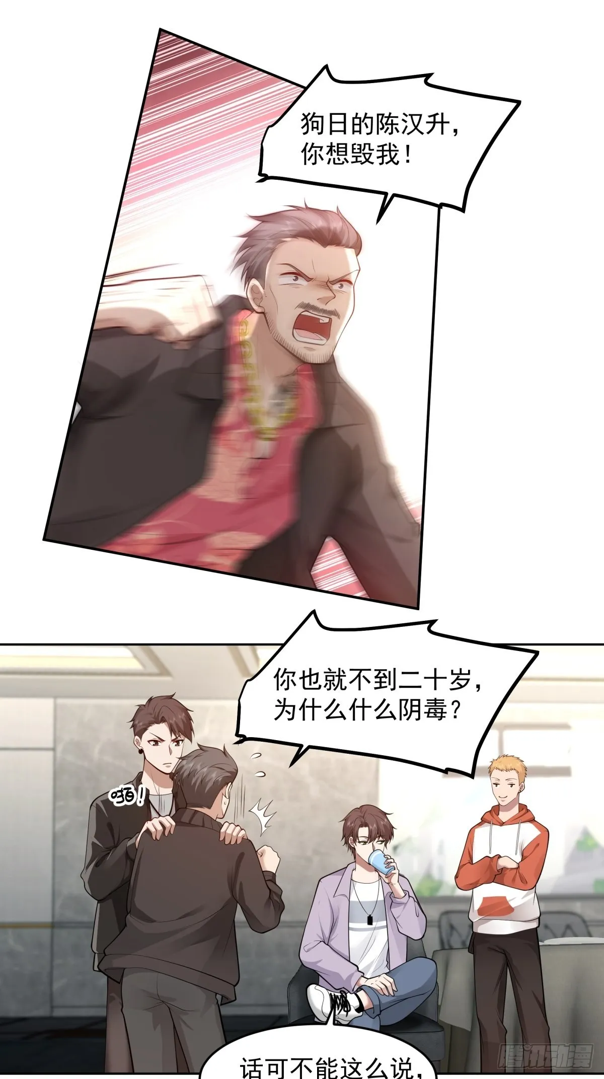 富家千金郑观媞 第19页