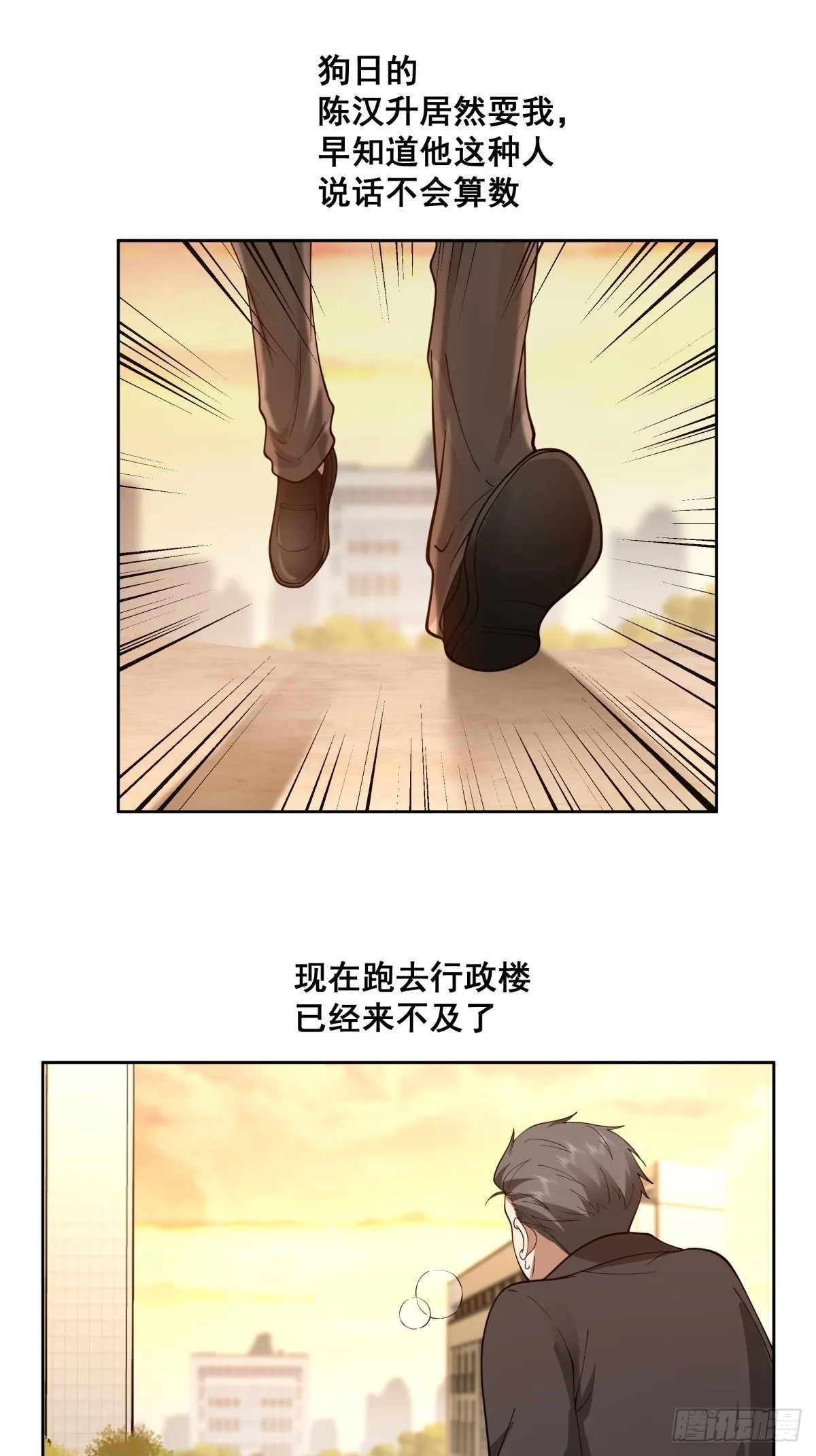 富家千金郑观媞 第33页