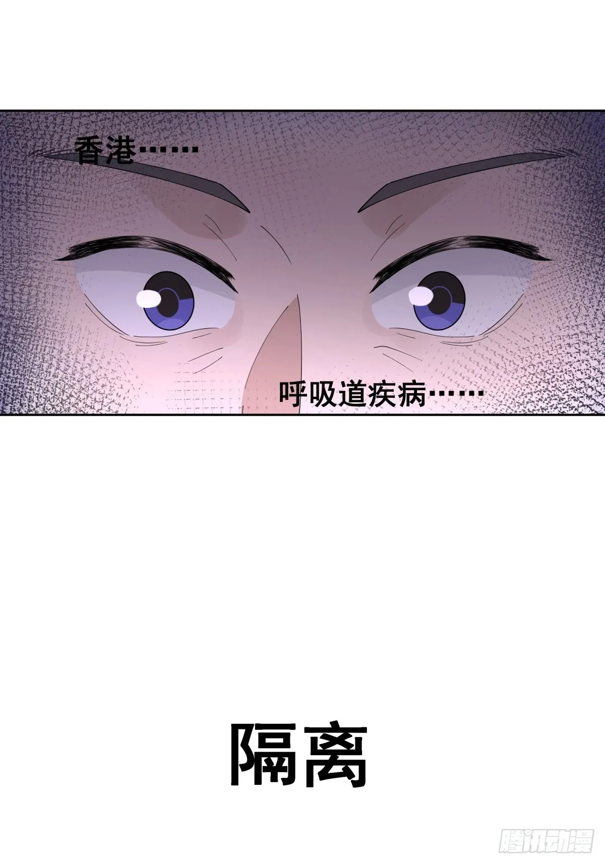 富家千金郑观媞 第36页