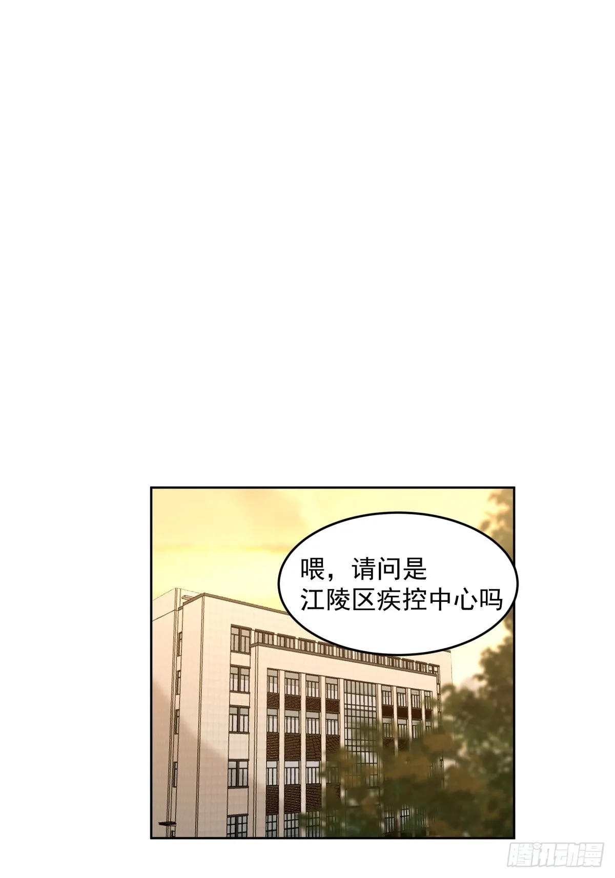 富家千金郑观媞 第37页