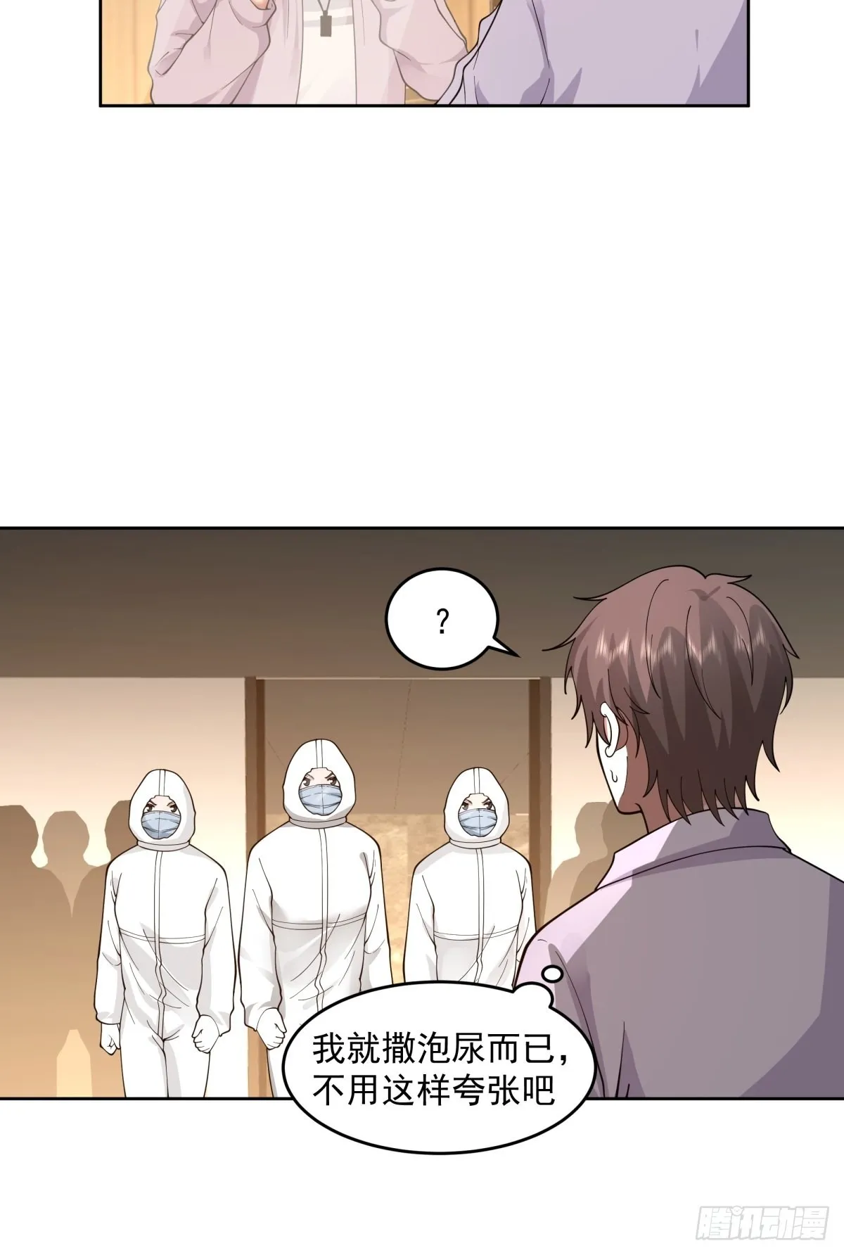 富家千金郑观媞 第39页