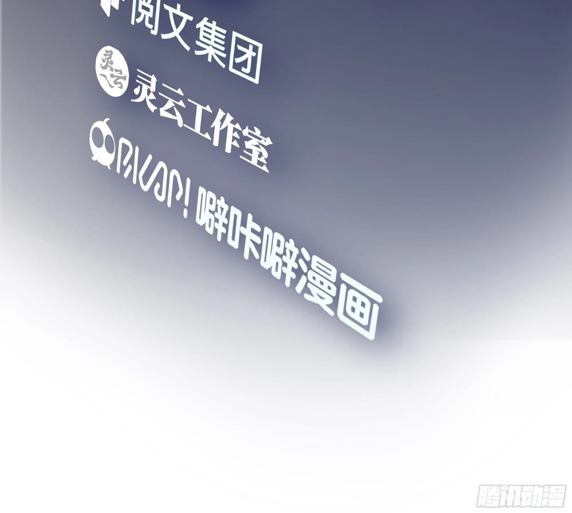 你惹他干嘛！ 第3页