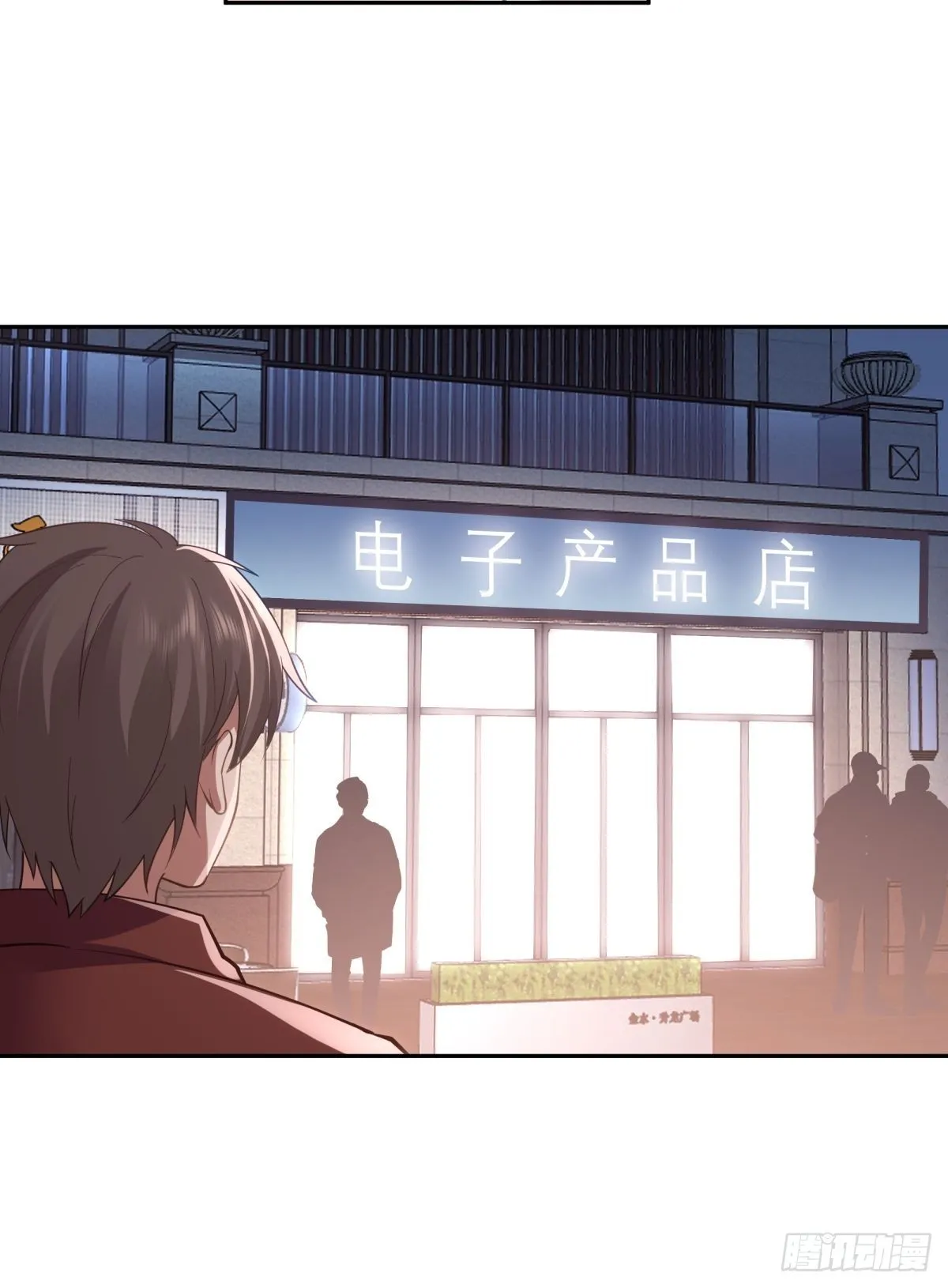陈汉升的野望 第21页