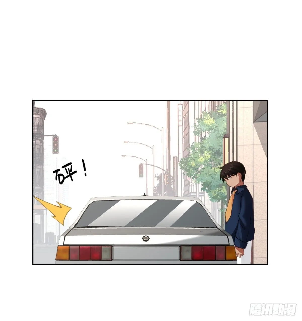 这就是舔狗 第23页