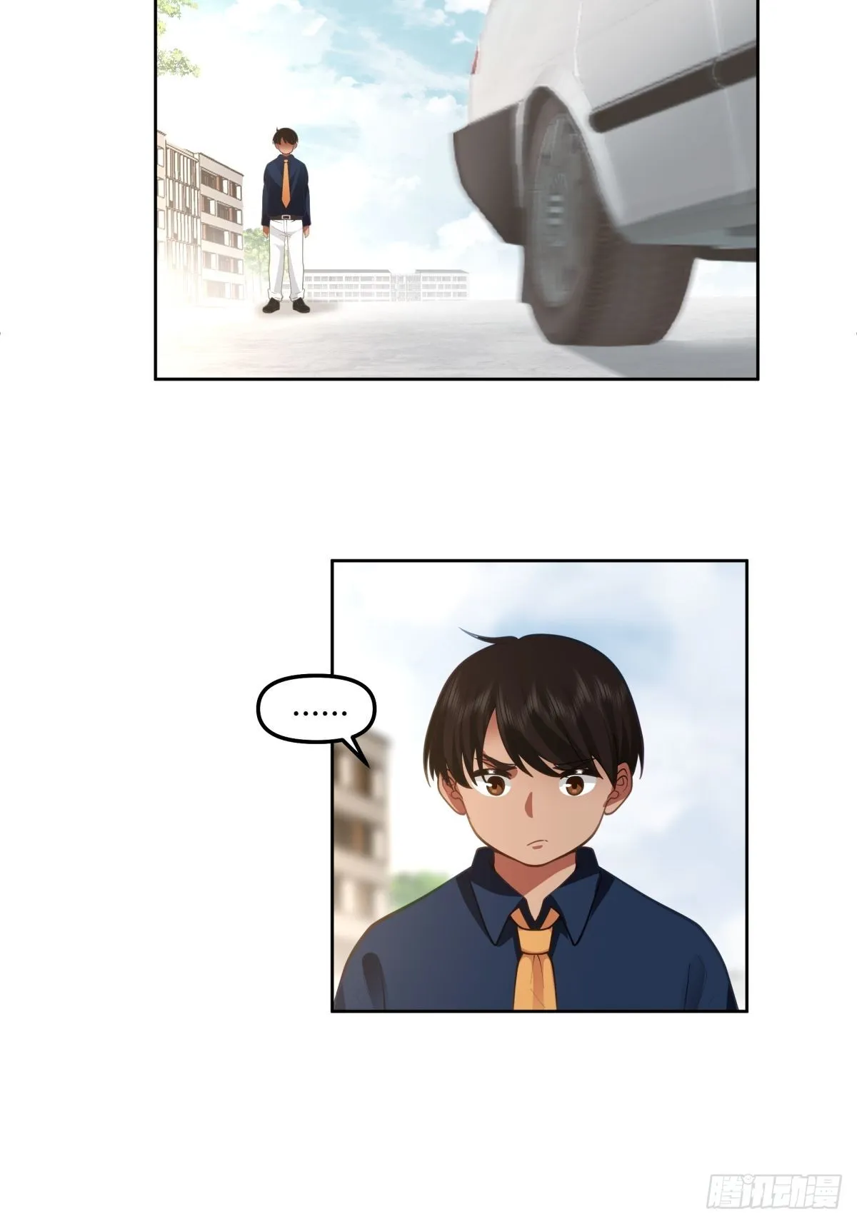 这就是舔狗 第34页