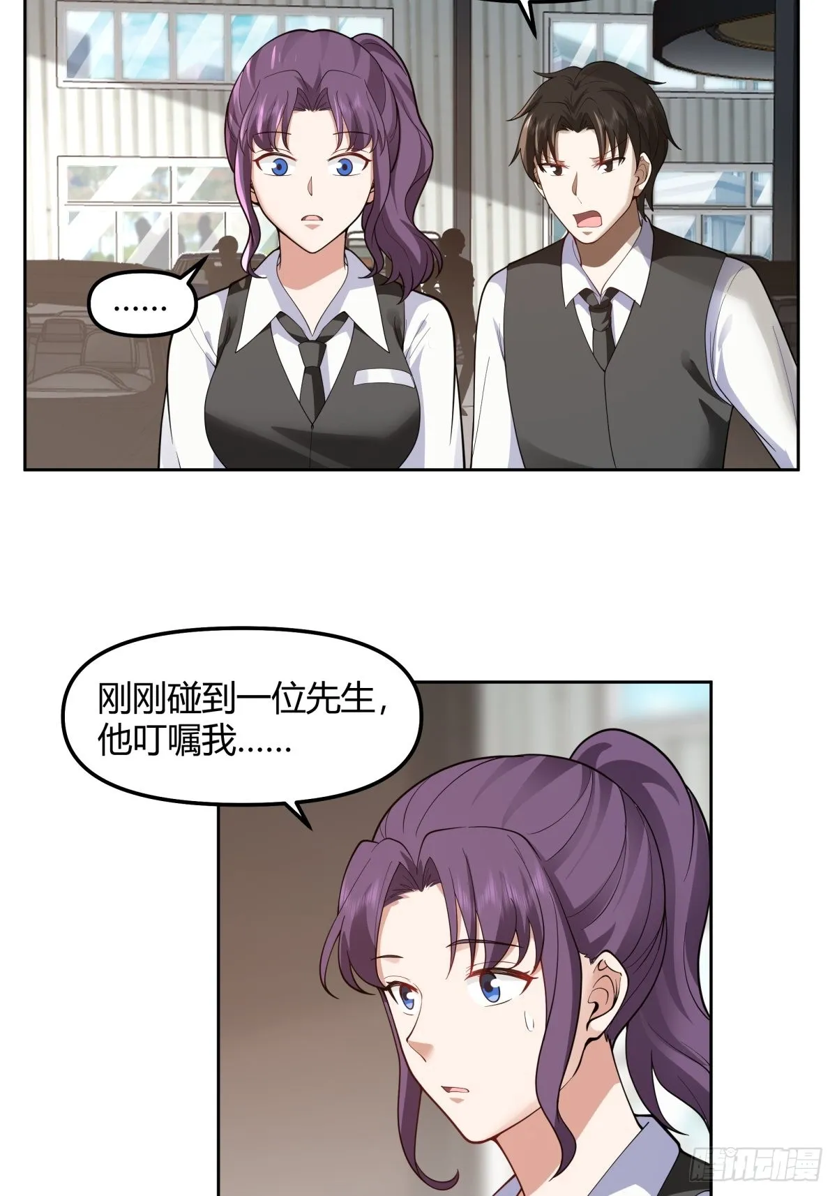 一个副驾驶，三个女人 第15页