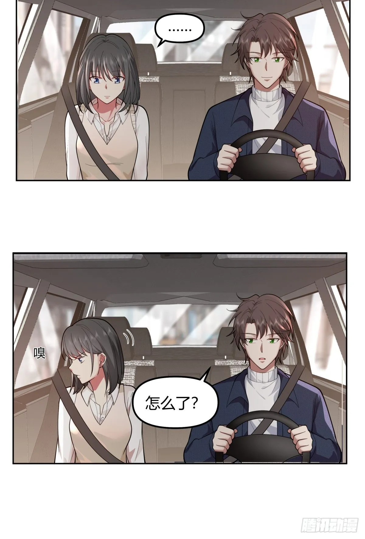 一个副驾驶，三个女人 第19页